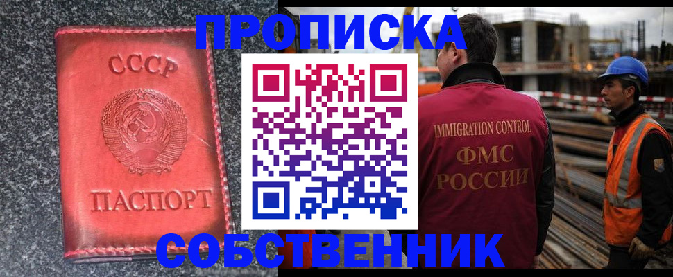 временная регистрация госуслуги в Кузнецке