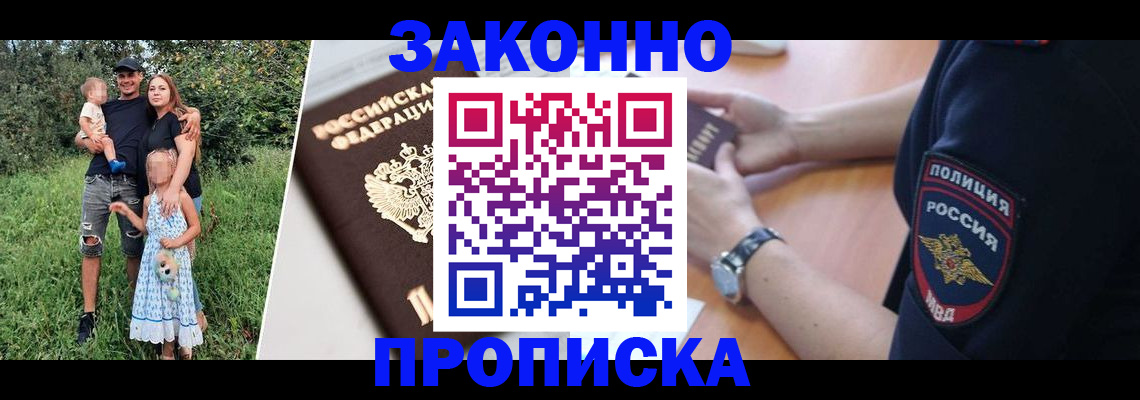 регистрация для дет. сада в Кузнецке